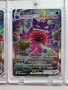 4 Pokemon VMAX Cards Gengar & Rayquaza, снимка 10