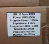 Американски Профи 15 инча говорител JBL SPEA-2 - 600W/1200W - 8 OHM - 10 бр., снимка 9