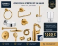 Душ система GROHE, снимка 1