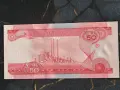 Банкнота - Етиопия - 50 бир UNC | 2020г., снимка 2