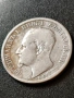 2 лева 1891 год, Сребро, тегло 10.00 гр, проба 835/1000, снимка 4