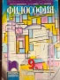 учебници за 9 клас, снимка 6