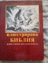 Книги, снимка 5