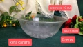 Купа и чинии с пейзажи , снимка 6