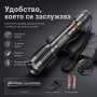 Мощен акумулаторен фенер CREE XM-L T6 Zoom с 2 батерии 18650 и универсално зарядно, снимка 4
