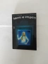 5 езотерични книги , снимка 2