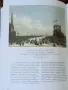 Московская Изобразительная.Пушкина, снимка 5