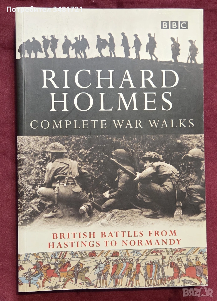 Военни разходки - битките на Британия от Хейстингс до Нормандия / The Complete War Walks, снимка 1