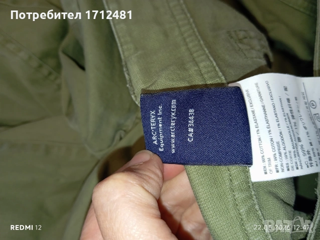 arc'teryx панталон , снимка 10 - Панталони - 54641723