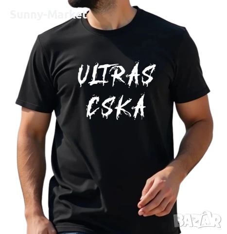Тениска CSKA ЦСКА Ултрас Ultras размери от С до 5ХЛ