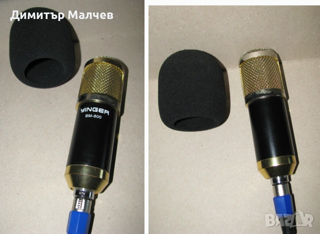 Качествен кондензаторен микрофон Yinger BM-800 работещ запазен, допълн. кабел, снимка 3 - Микрофони - 54977205