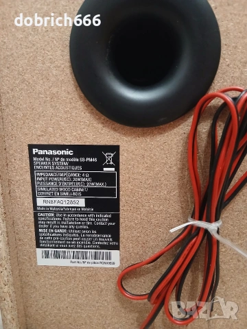Аудио уредба Panasonic SA-PM46 USB CD FM Aux флашка с тонколони, снимка 8 - Аудиосистеми - 55071958