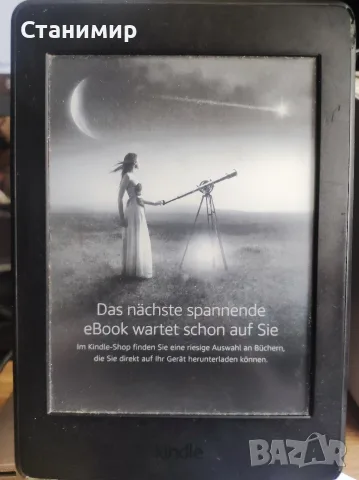 Електронен четец Amazon Kindle Paperwhite 3 (7th Gen) с над 800 книги, снимка 4 - Електронни четци - 55699433