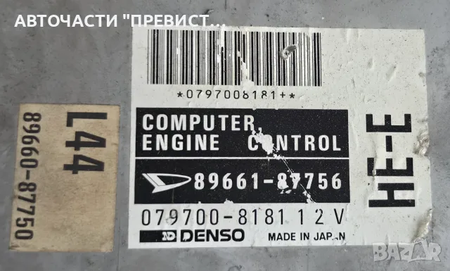 ECU Компютър Дайхатсу Гран Мове Daihatsu Gran Move OEM 89661-87756, снимка 2 - Части - 55338983