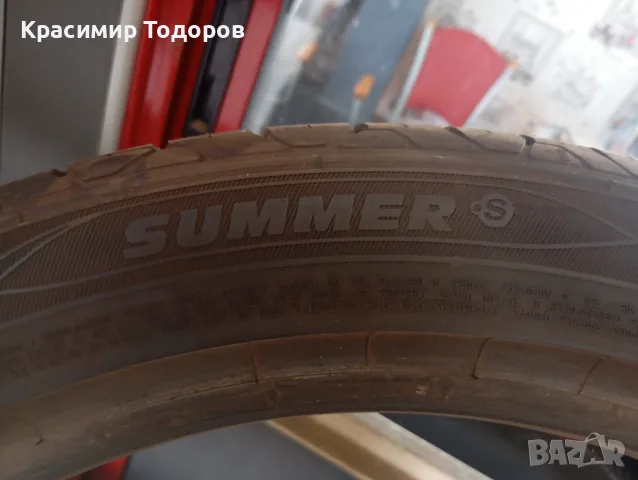гуми за лек автомобил 255/40R19, снимка 7 - Гуми и джанти - 55605937