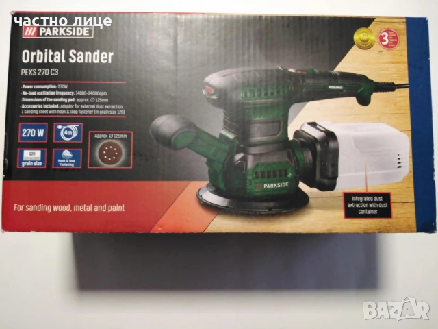 Ъглошлайф PARKSIDE PWS 125 F5 1200W за 125mm и PARKSIDE ексцентрична виброшлайф машина 125мм, снимка 8 - Ъглошлайфи - 54496769