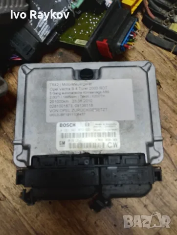 Компютър , ECU Opel Vectra B 2.0DTI 2000г. 0281001873 09136118