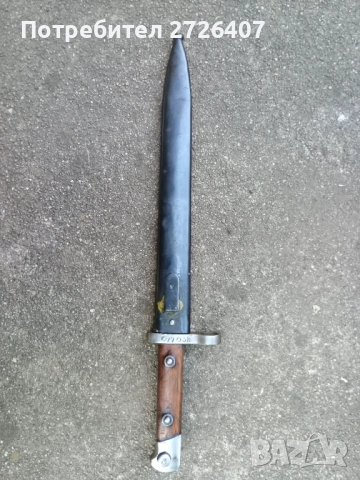 Щик за манлихера М95,Солинген., снимка 3 - Антикварни и старинни предмети - 54313579