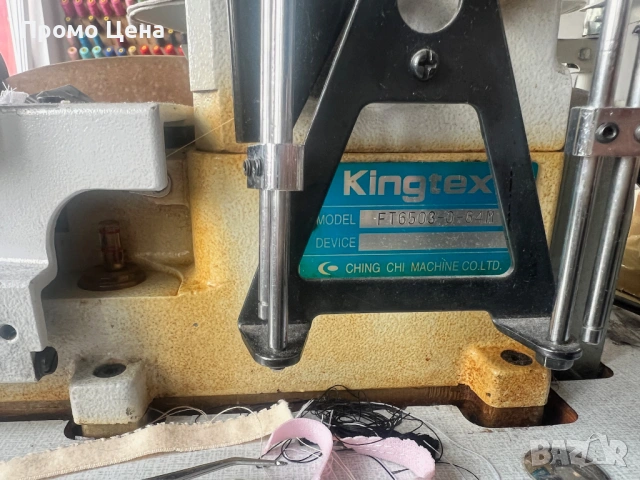 Kingtex FT6503-0-64M Професионалa Трииглена/трииглова двойно покривна шевна машина биетарка, снимка 11 - Други машини и части - 54702874