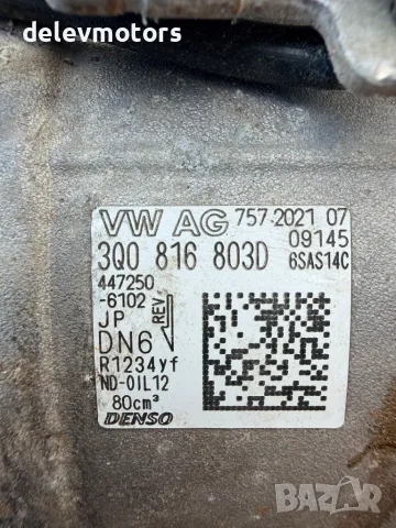3q0816803d, 6sas14c компресор за климатик от Volkswagen Golf VIII Variant, двигател DFYA, 1.5 eTSI, снимка 9 - Части - 55556379