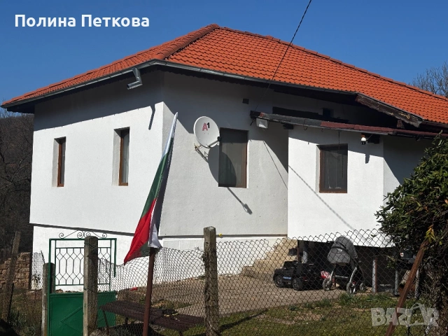 Къща в село Рибарица ( Етрополе)
