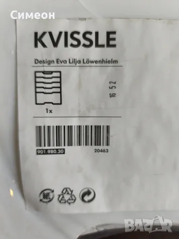 IKEA - Нова Метална Стенна Поставка за Списания, снимка 4 - Етажерки - 55300305