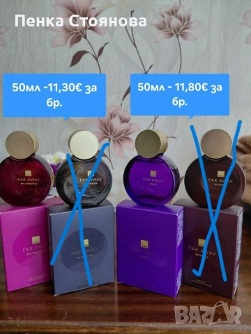 Нови дамски парфюми по 50мл на Avon, снимка 2 - Дамски парфюми - 53058503