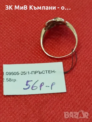 Златен дамски пръстен 2.58гр-14к, снимка 2 - Пръстени - 55354563
