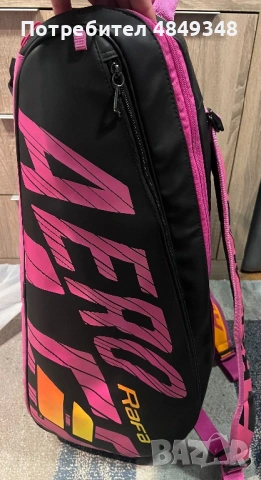 Babolat Rafa bag 12 rackets, снимка 3 - Тенис - 54805222