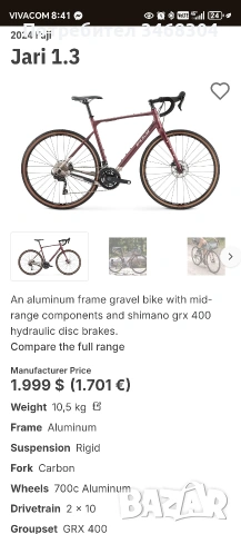 Gravel FUJI jari 1.3 GRX скорости шосеен велосипед колело , снимка 2 - Велосипеди - 54493658