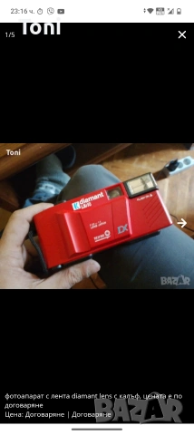 Фотоапарат 2 броя Samsung Fino 60s Samsung FiNO 60S,без драскотина ,два броя , снимка 3 - Други ценни предмети - 53953463