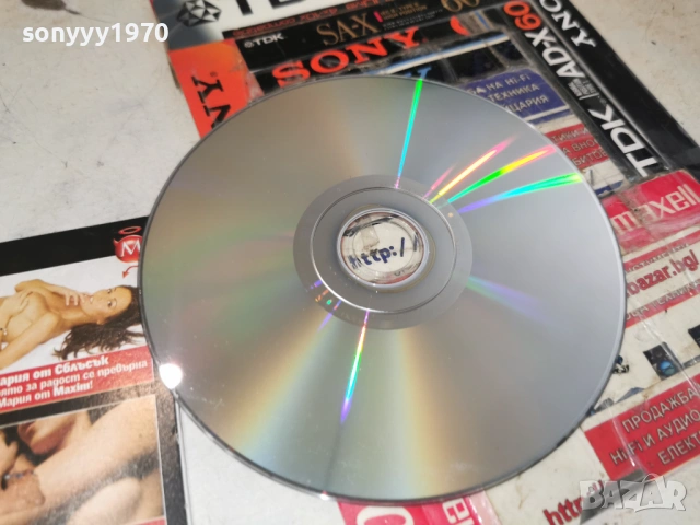MAXIM DVD 1506261305H2E6R, снимка 14 - DVD филми - 54911688