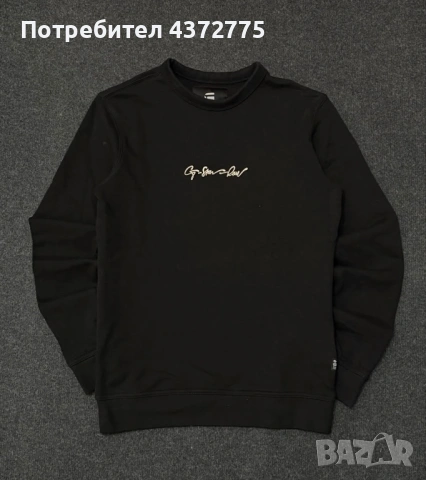 G-Star Raw Crewneck Блуза