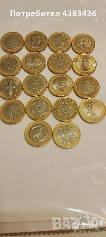 монети от 1 евро