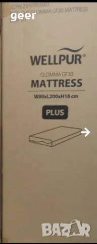продавам матрак 80х200х18см. GLOMMA GF30 чисто нов неразопакован в оригиналната си опаковка 