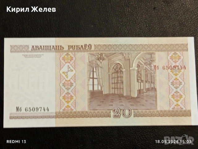 Лот банкноти 6 броя БЕЛАРУС, УЗБЕКИСТАН,ЛИВАН непрегъвани нови за КОЛЕКЦИЯ 29018, снимка 13 - Нумизматика и бонистика - 54592718