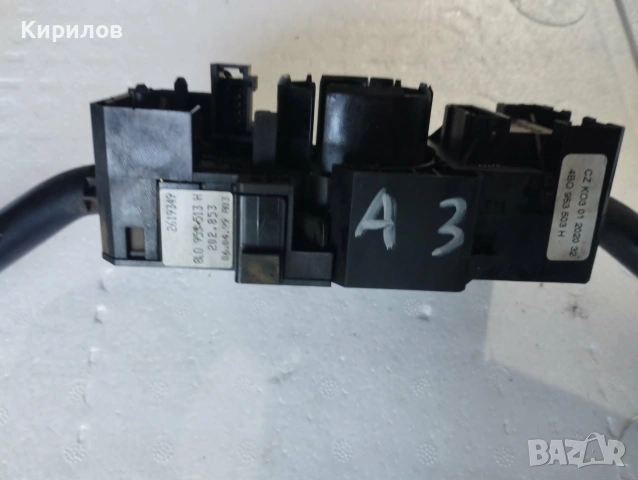 Лостчета  ръчки за чистачки и мигачи Ауди А3 8Л, снимка 2 - Части - 55164161