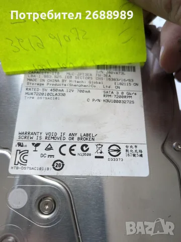 Лот 9 бр. Твърди дискове HDD от 250GB до 2TB SATA3 7200rpm – 100% Здраве , снимка 3 - Твърди дискове - 55638737