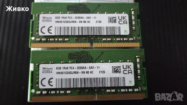 Рам за лаптоп KIT 2x8GB DDR4 SK hynix