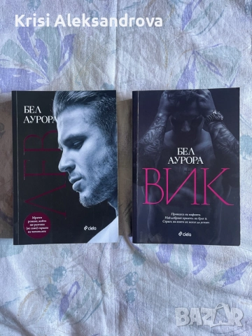 Книги в добро състояние , снимка 5 - Художествена литература - 55190574
