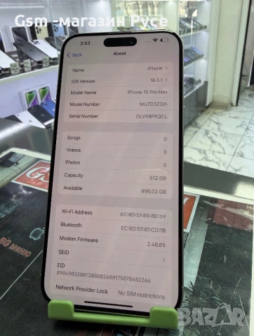 iPhone 15 Pro max 512GB , снимка 3 - Apple iPhone - 54616832