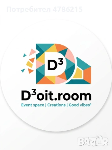 Парти зала под наем за събития и обучения – София, Люлин | D³oit.room