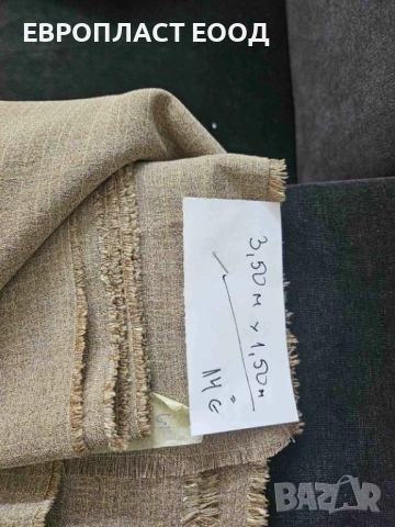 Платове - на парчета, снимка 5 - Други - 32435236