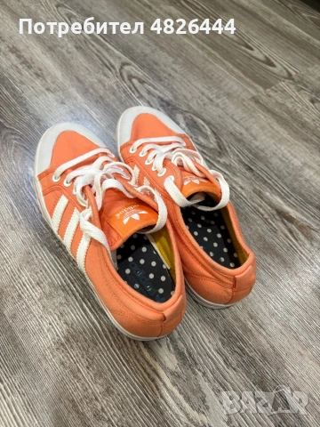 Adidas Nizza, снимка 3 - Кецове - 54536251