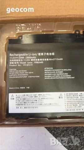 Fujitsu Stylistic Q серии нова батерия (FPB0349S,52.5Wh,11.34V), снимка 2 - Батерии за лаптопи - 55613999