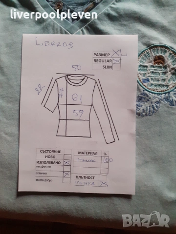 👉Lerros Original ХL, снимка 6 - Тениски - 54992694