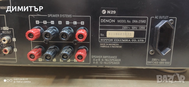 усилвател denon dra 275rd, снимка 10 - Ресийвъри, усилватели, смесителни пултове - 54990332
