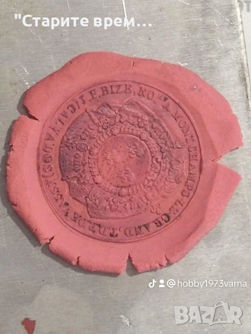 Рядък френски Печат Граждански Съд Нотариус Нормандия, снимка 6 - Други ценни предмети - 54095915