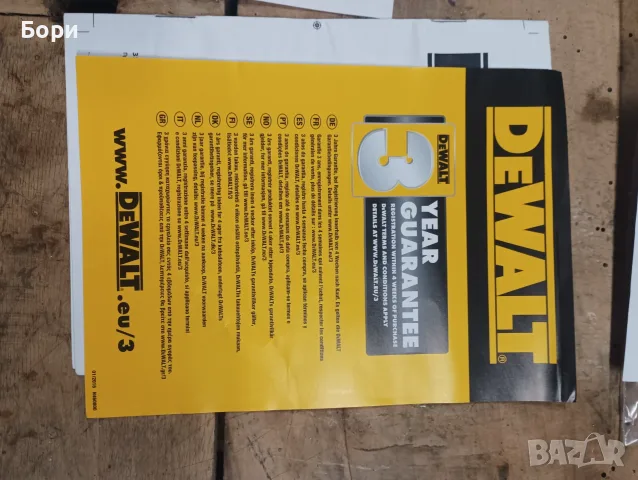 Гайковерт DEWALT DCF 900., снимка 8 - Винтоверти - 55420537