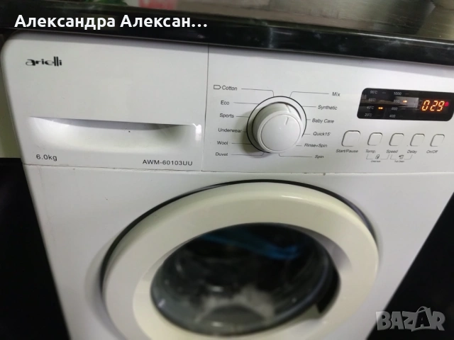 Продавам сушилня ZANUSSI и пералня  ARIELLI, снимка 3 - Перални - 54299292